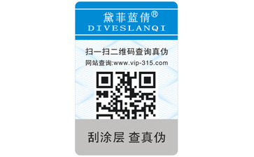 常见的免费的正能量WWW正能量标签的原理