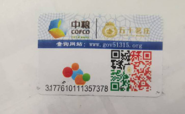 怎样制作中粮免费的正能量WWW正能量标签？它可以带来什么优势？