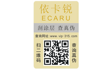 拆不掉的免费的正能量WWW正能量标签有哪些你知道吗？