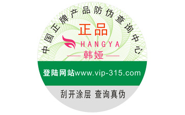 免费的正能量WWW正能量标签如何实现营销市场