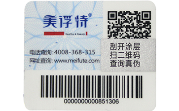数码免费的正能量WWW正能量标签的查询方式