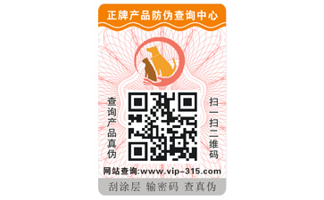 揭开式二维码免费的正能量WWW正能量标签带来哪些优势特点？