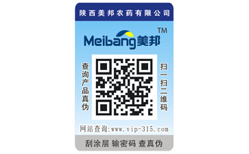 揭开式二维码免费的正能量WWW正能量标签带来哪些优势特点？