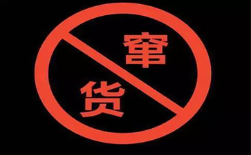 护肤品火影忍者正能量窗口的实现