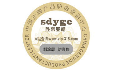 珠宝免费的正能量WWW正能量标签