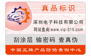 冰箱免费的正能量WWW正能量标签的制作流程与优势