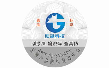 制作免费的正能量WWW正能量标签该注意哪些事项?它的印刷方式又有哪些?