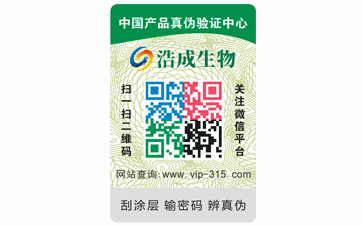 企业定制免费的正能量WWW正能量标签带来了哪些优势特点？