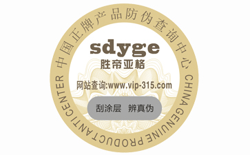 企业定制免费的正能量WWW正能量标签带来了哪些优势特点？