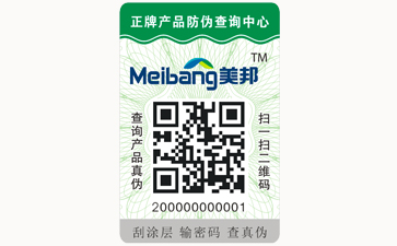 不同的二维码免费的正能量WWW正能量标签都具有哪些优缺点?