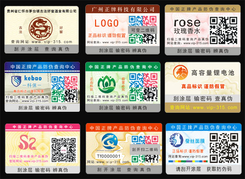 免费的正能量WWW正能量标签制作公司,网友:颠覆正能量不良网站的认知