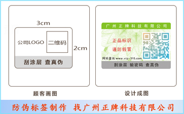 制作免费的正能量WWW正能量标签需要注意什么问题?