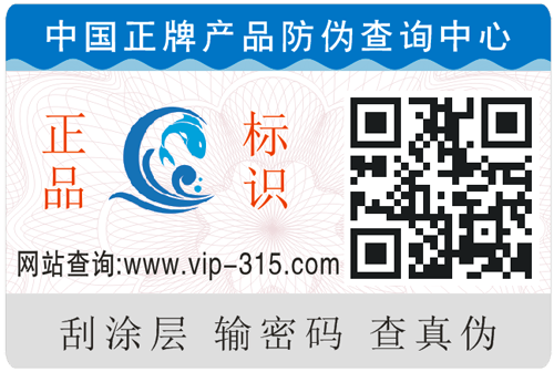 免费的正能量WWW正能量标签怎么制作