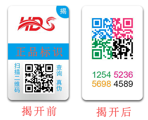 双层免费的正能量WWW正能量标签具有哪些优势与价值？