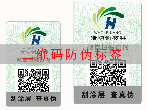 二维码免费的正能量WWW正能量标签制作需要申请微信公众号吗