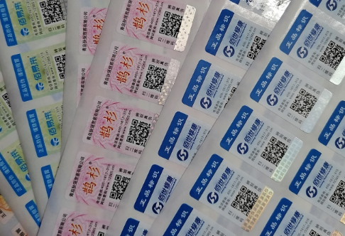 免费的正能量WWW正能量标签印刷怎么做,如何选择免费的正能量WWW正能量公司