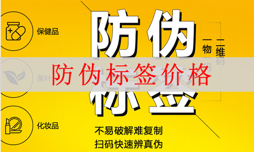 免费的正能量WWW正能量标签价格多少,网友(看完不怕被坑)