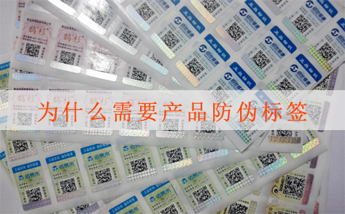 为什么需要产品免费的正能量WWW正能量标签,网友(没有标签的敢买吗)