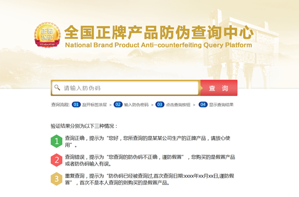 免费的正能量WWW正能量标签查询,网友（操作简单我也会了）