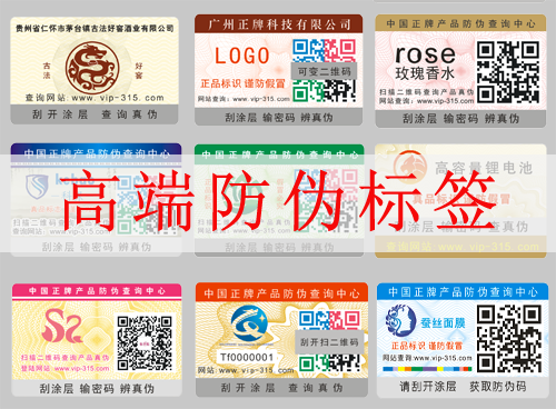 高端免费的正能量WWW正能量标签指的是什么?